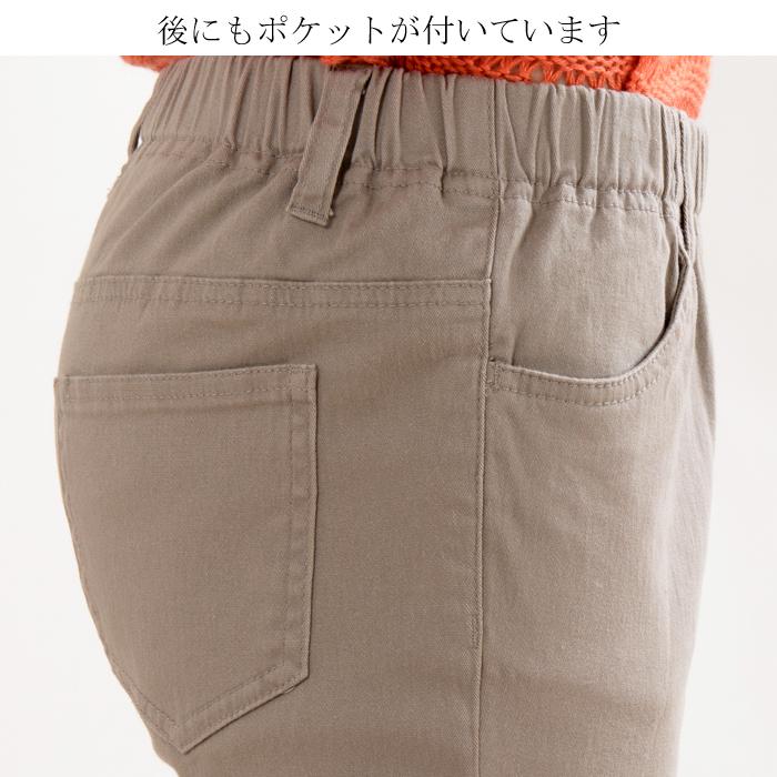 細見せストレッチレギンス パンツ スキニー レディース 春夏 秋冬 ウエストゴム ストレッチ 綿 コットン レギパン |  | 15