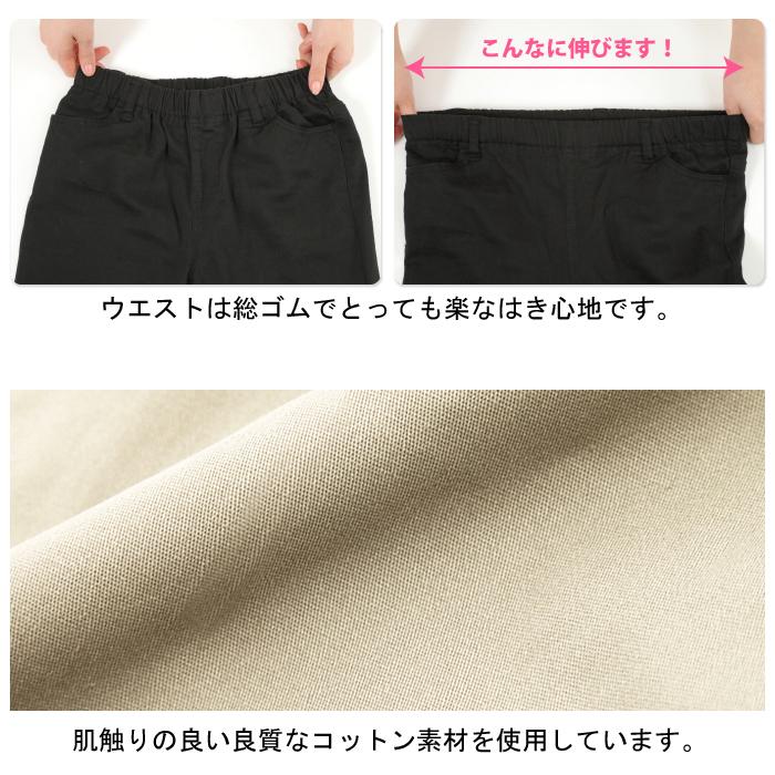 細見せストレッチレギンス パンツ スキニー レディース 春夏 秋冬 ウエストゴム ストレッチ 綿 コットン レギパン |  | 06