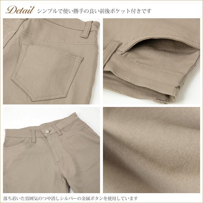 NOD ブーツカットパンツ ストレッチ 選べる股下丈 レディース NOD ブーツカットパンツ ストレッチ 選べる股下丈 レディース