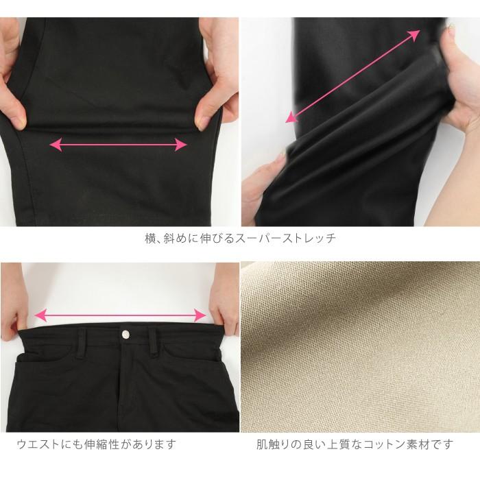 レディース パンツ ストレート ストレッチ ストレートパンツ ボトムス ファッション 綿 ツイル 春夏 秋冬 NOD｜nod｜03