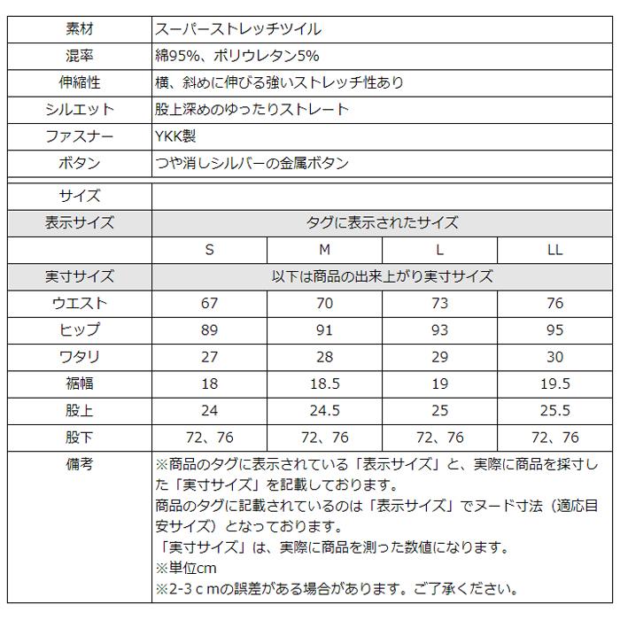 レディース パンツ ストレート ストレッチ ストレートパンツ ボトムス ファッション 綿 ツイル 春夏 秋冬 NOD｜nod｜21