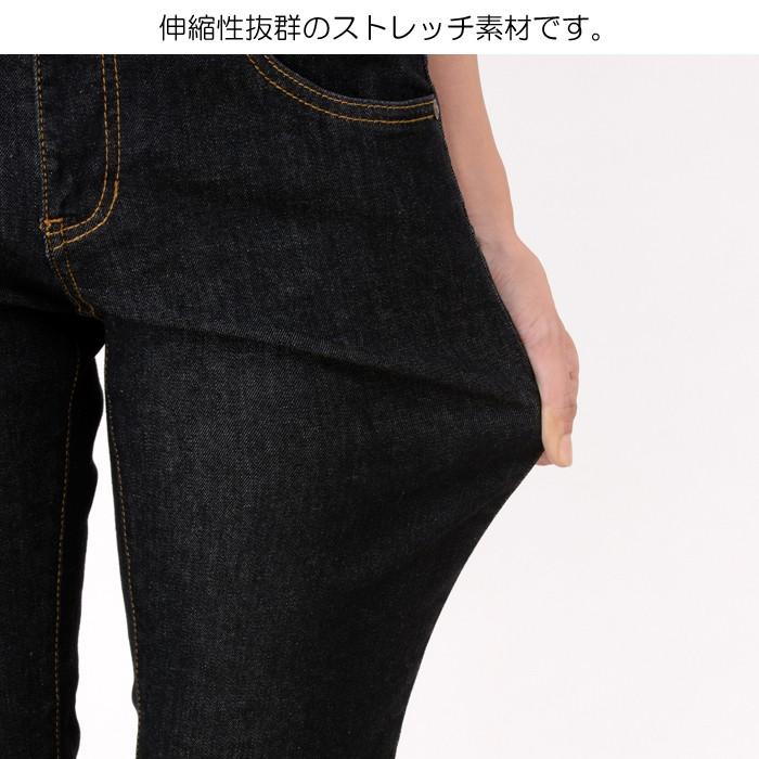 デニム美脚FITスキニーパンツ ストレッチ レディース スキニー デニム パンツ キャンセル返品交換不可｜nod｜02