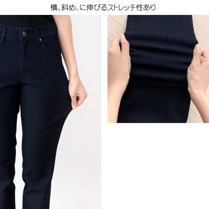 日本製 新ボーイフレンドデニム ストレッチ レディース デニム パンツ ENDLESS PEACE | Endless Peace | 08