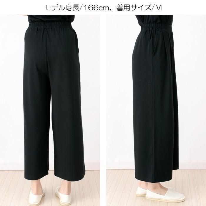 NOD マイクロモダール ワイドパンツ レディース パンツ ストレッチ  