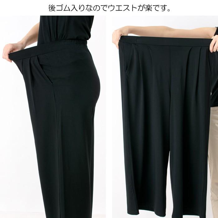 NOD マイクロモダール ワイドパンツ レディース パンツ ストレッチ  