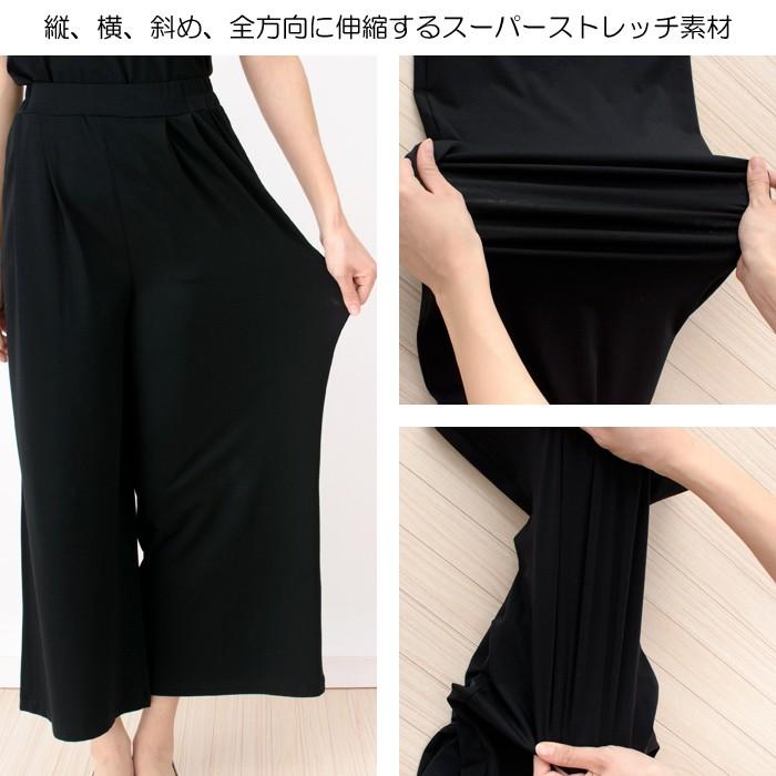 NOD マイクロモダール ワイドパンツ レディース パンツ ストレッチ  