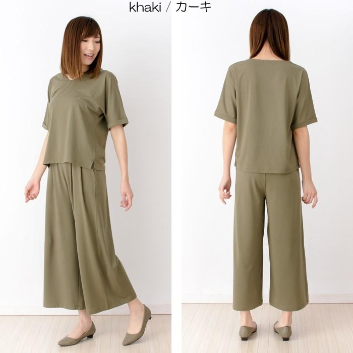 NOD マイクロモダール ワイドパンツ レディース パンツ