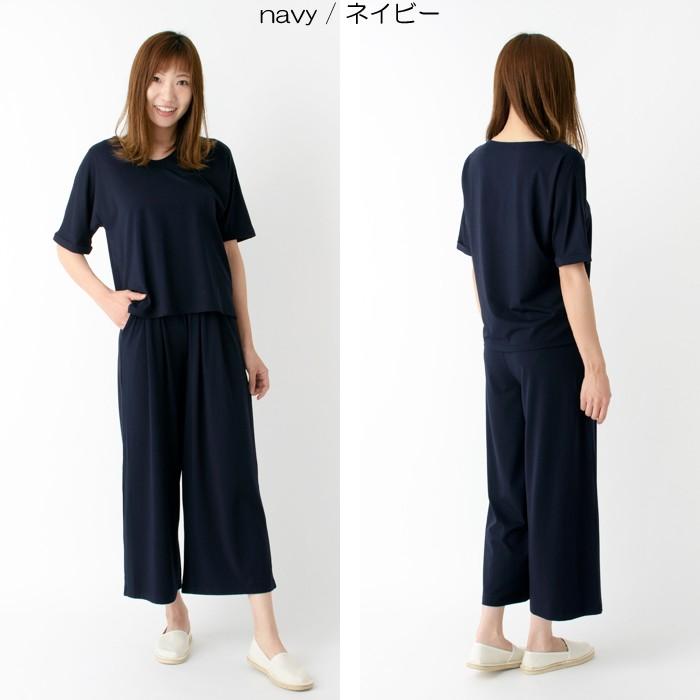 662 nop de mod ガウチョパンツ Mサイズ ダークブルー NOD マイクロモダール ワイドパンツ レディース パンツ ストレッチ