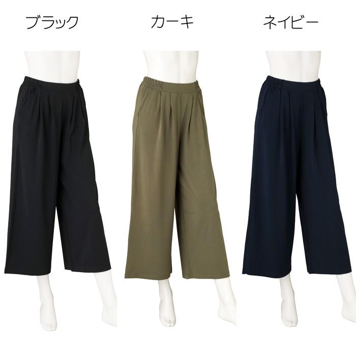 NOD マイクロモダール ワイドパンツ レディース パンツ