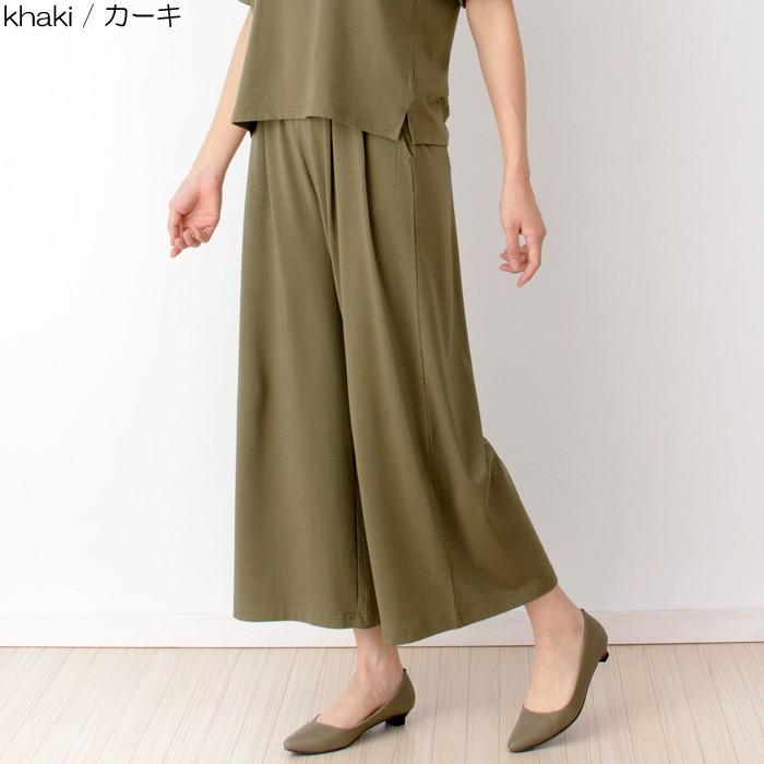 NOD マイクロモダール ワイドパンツ レディース パンツ ストレッチ