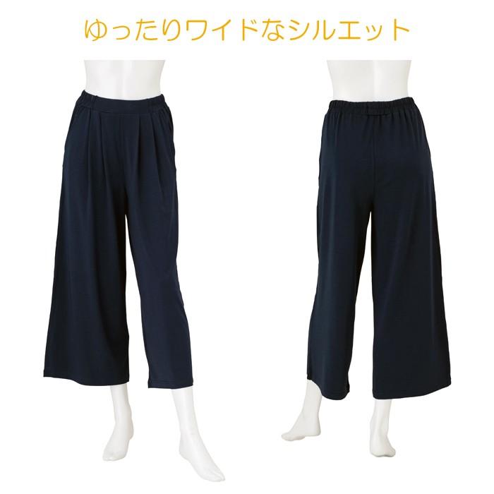 NOD マイクロモダール ワイドパンツ レディース パンツ ストレッチ  