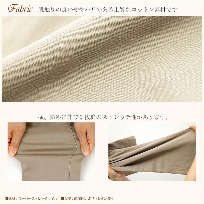 ストレッチツイル ミドル丈ワイドパンツ レディース パンツ ストレッチ ゆったり ワイド ガウチョ 7分丈 春 夏 秋 冬 綿 ツイル NOD | NOD | 19