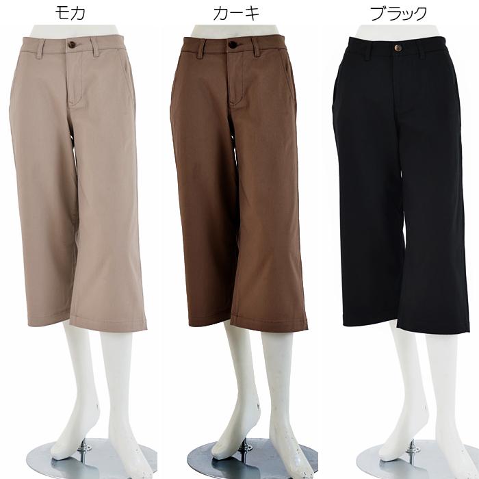 ストレッチツイル ミドル丈ワイドパンツ レディース パンツ ストレッチ ゆったり ワイド ガウチョ 7分丈 春 夏 秋 冬 綿 ツイル NOD | NOD | 03