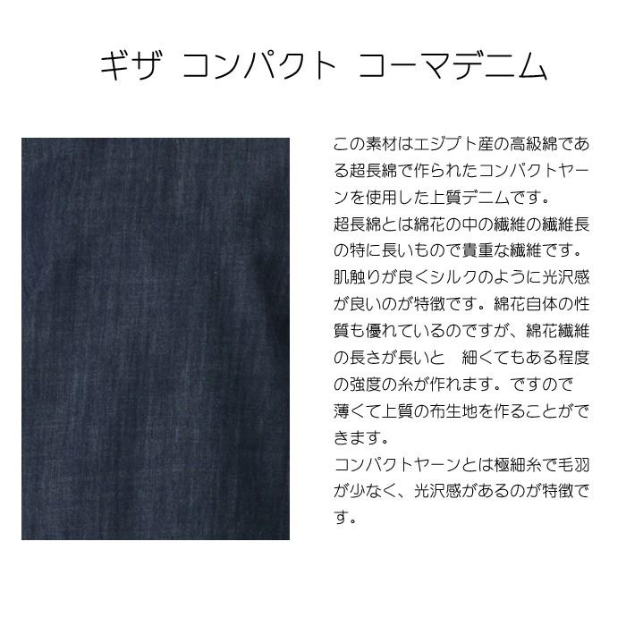 日本製 デニム タンクトップ レディース ファッション トップス キャンセル返品交換不可 | Endless Peace | 01