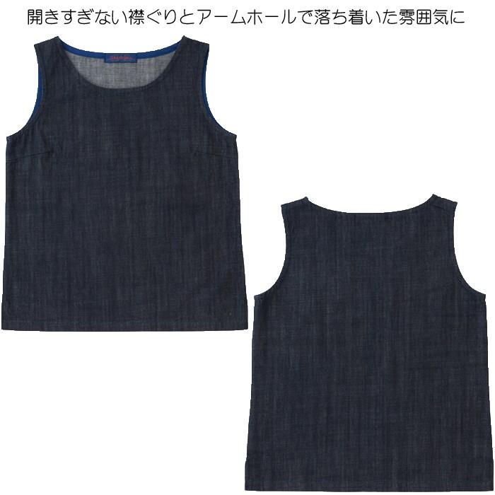 日本製 デニム タンクトップ レディース ファッション トップス キャンセル返品交換不可 | Endless Peace | 03