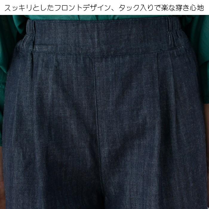 MAISON SPECIAL◇Linen Chambray/リネンシャンブレーセットアップ/BLU