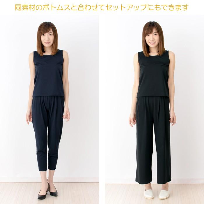 マイクロモダール タンクトップ レディース トップス ストレッチ モダール 春夏 秋 NOD キャンセル返品交換不可 | NOD | 11