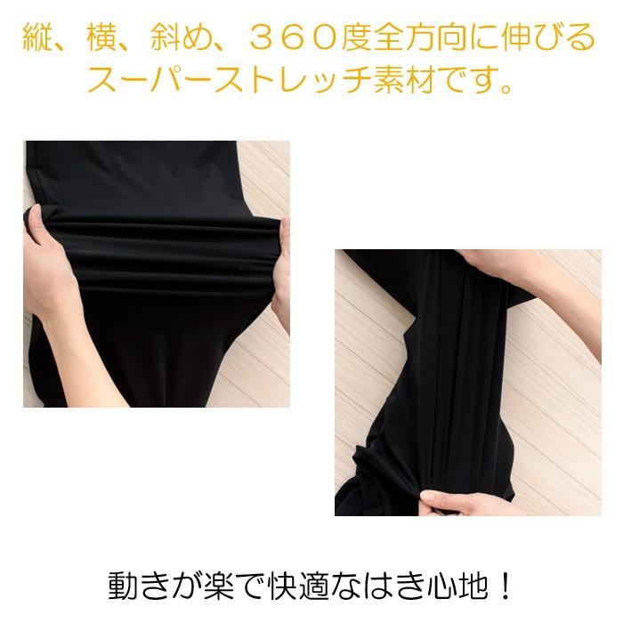 マイクロモダール タンクトップ レディース トップス ストレッチ モダール 春夏 秋 NOD キャンセル返品交換不可 | NOD | 13