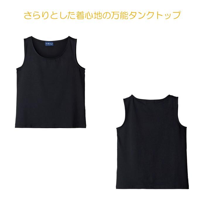 マイクロモダール タンクトップ レディース トップス ストレッチ モダール 春夏 秋 NOD キャンセル返品交換不可 | NOD | 06