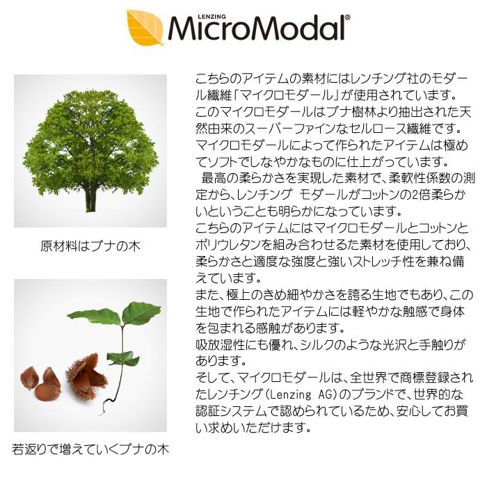 マイクロモダール オーバーサイズ Tシャツ ショートスリーブ プルオーバー レディース トップス 春 夏 秋 NOD キャンセル返品交換不可 | NOD | 01