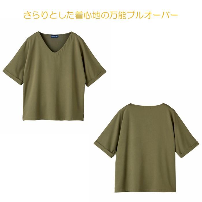 マイクロモダール オーバーサイズ Tシャツ ショートスリーブ プルオーバー レディース トップス 春 夏 秋 NOD キャンセル返品交換不可 | NOD | 06