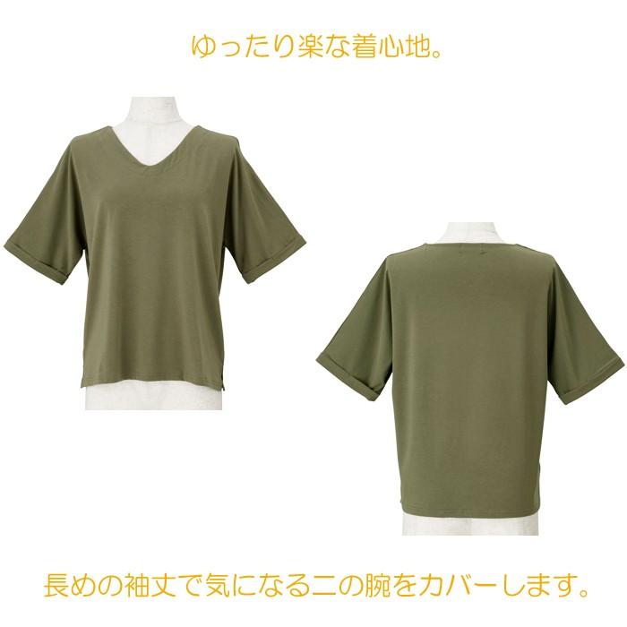 マイクロモダール オーバーサイズ Tシャツ ショートスリーブ プルオーバー レディース トップス 春 夏 秋 NOD キャンセル返品交換不可 | NOD | 07