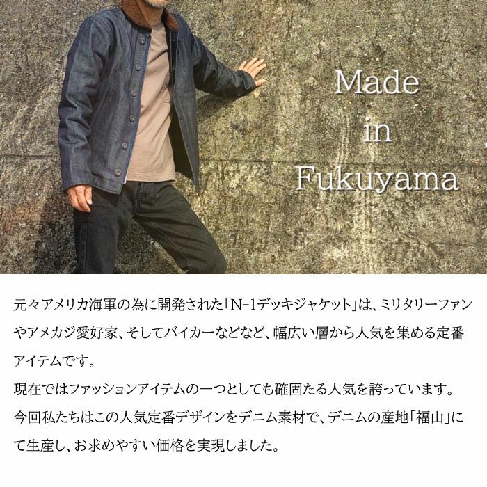 デニム N-1 デッキジャケット メンズ ジャケット 日本製 国産 メイドインジャパン 秋冬 防寒 アメカジ ミリタリー バイカー EAGLE STAR キャンセル返品交換不可 | EAGLE STAR（ファッション） | 01