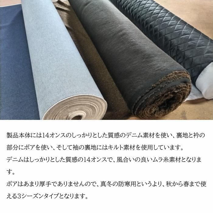 デニム N-1 デッキジャケット メンズ ジャケット 日本製 国産 メイドインジャパン 秋冬 防寒 アメカジ ミリタリー バイカー EAGLE STAR キャンセル返品交換不可 | EAGLE STAR（ファッション） | 02