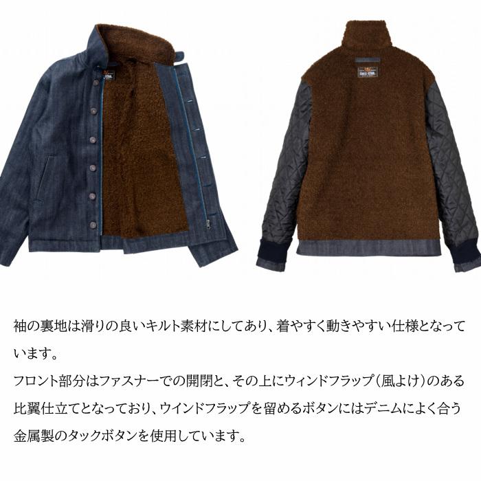 EAGLE STAR デニム N-1 デッキジャケット メンズ ジャケット 日本製