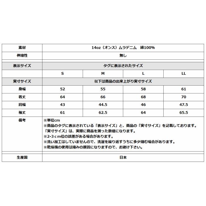 デニム N-1 デッキジャケット メンズ ジャケット 日本製 国産 メイドインジャパン 秋冬 防寒 アメカジ ミリタリー バイカー EAGLE STAR キャンセル返品交換不可 | EAGLE STAR（ファッション） | 05