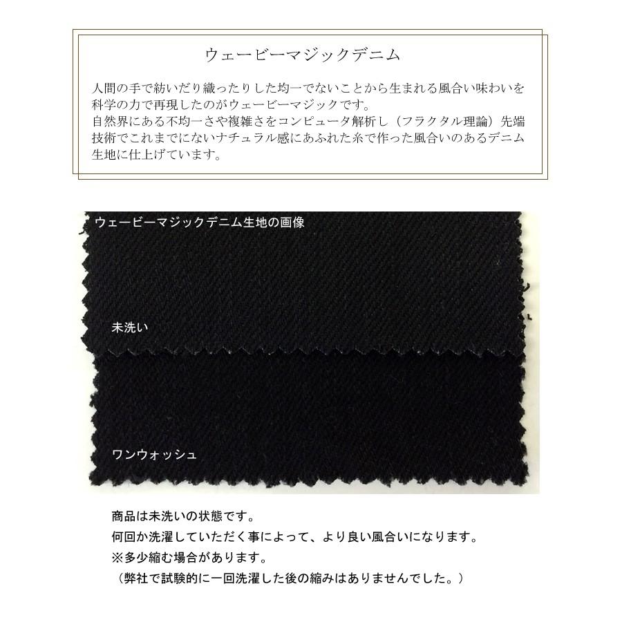 EAGLE STAR デニム ファラオコート カーコート ブラックデニム メンズ