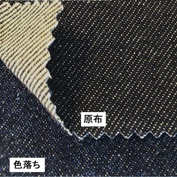 EAGLE STAR 70-80年代風デニムファラオコート 裏キルト 衿長め メンズ