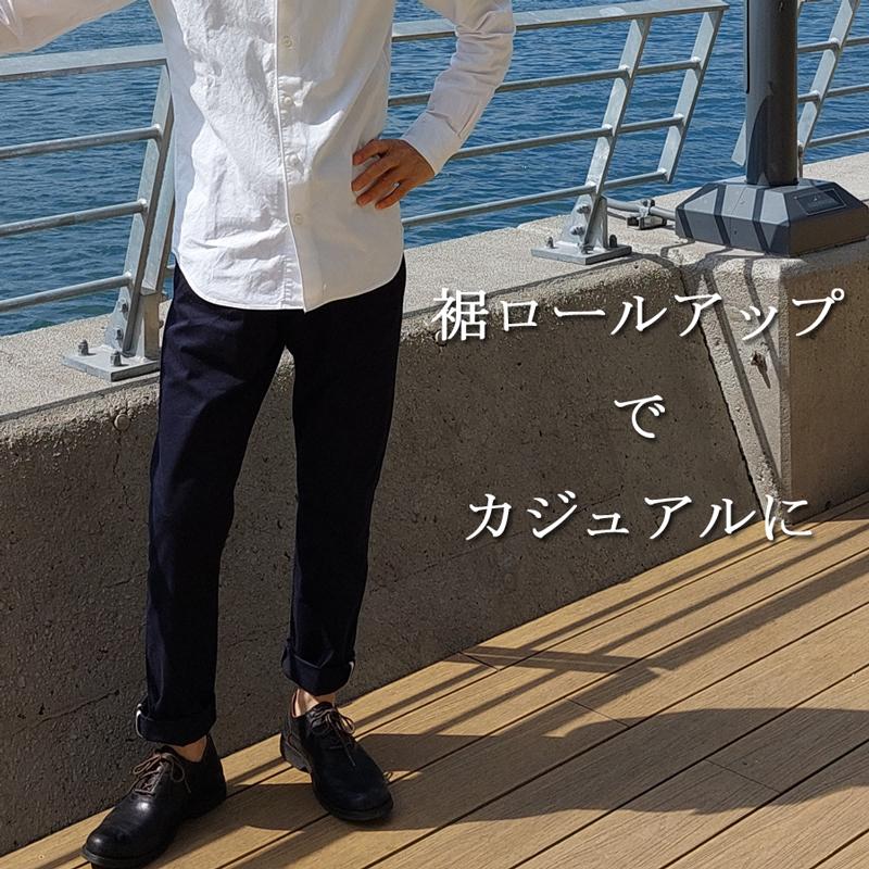 ミニへリンボン テーパードパンツ メンズ レディース 男女兼用 9分丈 10分丈 パンツ 国産 日本製 メイドインジャパン EAGLE STAR 福山 | EAGLE STAR（ファッション） | 10