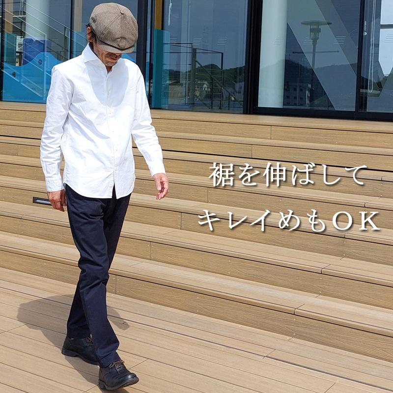 ミニへリンボン テーパードパンツ メンズ レディース 男女兼用 9分丈 10分丈 パンツ 国産 日本製 メイドインジャパン EAGLE STAR 福山 | EAGLE STAR（ファッション） | 11