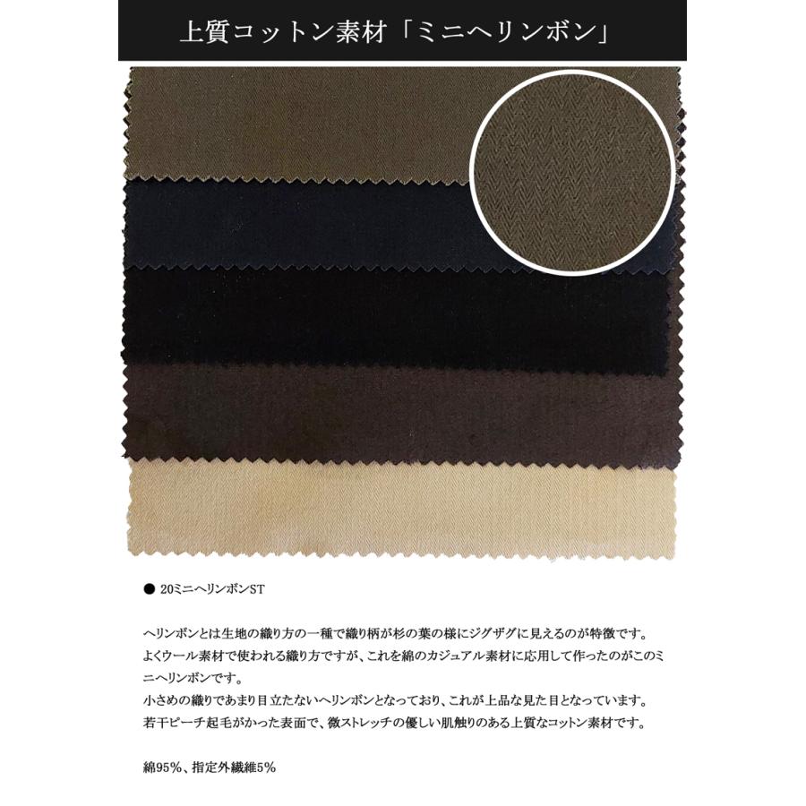 ミニへリンボン テーパードパンツ メンズ レディース 男女兼用 9分丈 10分丈 パンツ 国産 日本製 メイドインジャパン EAGLE STAR 福山 | EAGLE STAR（ファッション） | 02