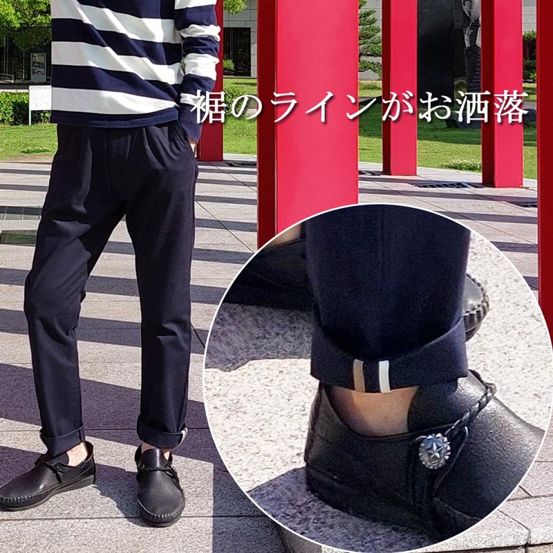 ミニへリンボン テーパードパンツ メンズ レディース 男女兼用 9分丈 10分丈 パンツ 国産 日本製 メイドインジャパン EAGLE STAR 福山 | EAGLE STAR（ファッション） | 06