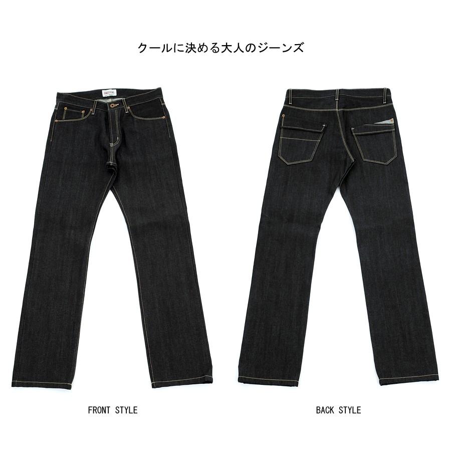デニムフラップ5Pストレートパンツ リジッド メンズ メイドインジャパン 日本製 EAGLE STAR 備後 福山 デニム | EAGLE STAR（ファッション） | 01