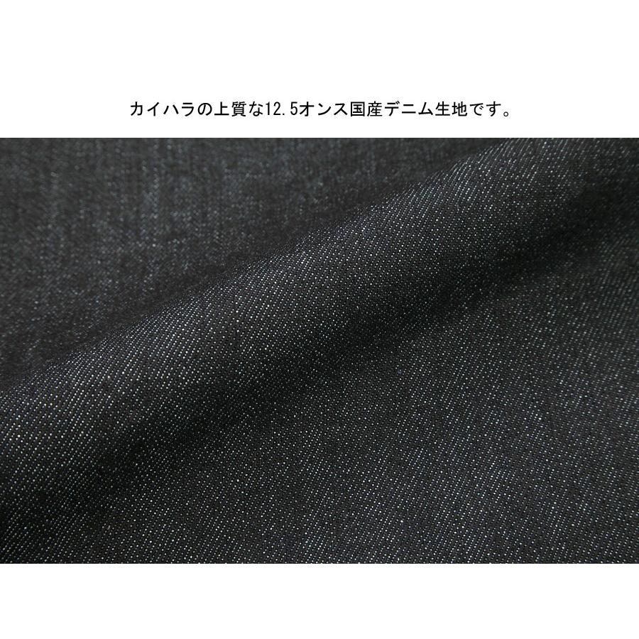 デニムフラップ5Pストレートパンツ リジッド メンズ メイドインジャパン 日本製 EAGLE STAR 備後 福山 デニム | EAGLE STAR（ファッション） | 02