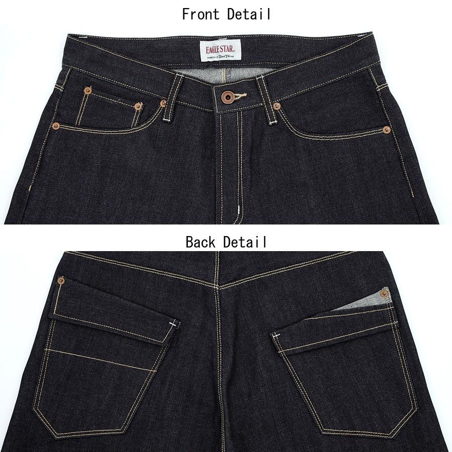デニムフラップ5Pストレートパンツ リジッド メンズ メイドインジャパン 日本製 EAGLE STAR 備後 福山 デニム | EAGLE STAR（ファッション） | 03