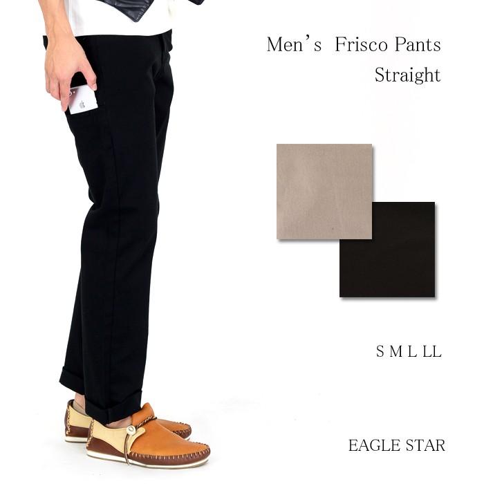EAGLE STAR スマホポケット付き ストレッチパンツ メンズ パンツ