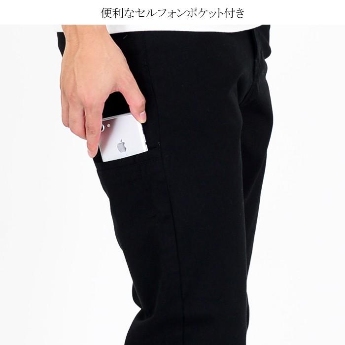 EAGLE STAR スマホポケット付き ストレッチパンツ メンズ パンツ