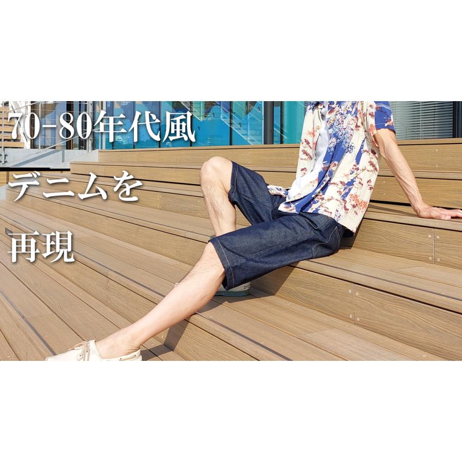 70-80年代風デニムハーフパンツ メンズ レディース 男女兼用 