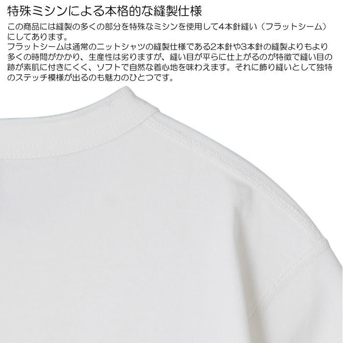 ヘンリーネック Tシャツ ヘビーウェイト コーマ糸 7分袖 無地 ブラック ホワイト メンズ レディース 男女兼用 EAGLE STAR | EAGLE STAR（ファッション） | 04