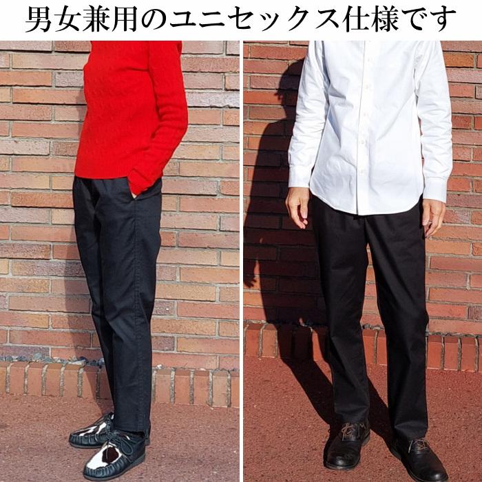 ソフト微ストレッチ テーパードパンツ ファッション ボトムス パンツ レディース メンズ 男女兼用 ユニセックス 日本製 黒 ブラック | EAGLE STAR（ファッション） | 10