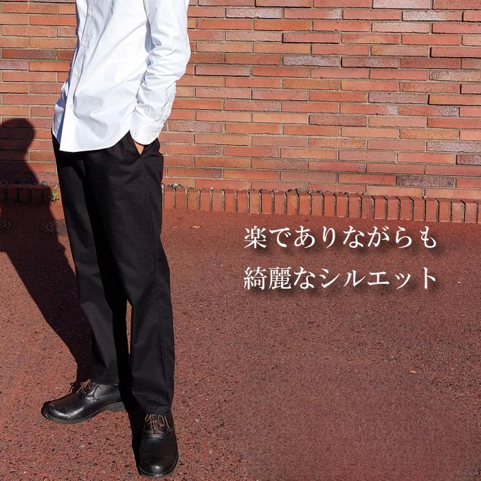 ソフト微ストレッチ テーパードパンツ ファッション ボトムス パンツ レディース メンズ 男女兼用 ユニセックス 日本製 黒 ブラック | EAGLE STAR（ファッション） | 11