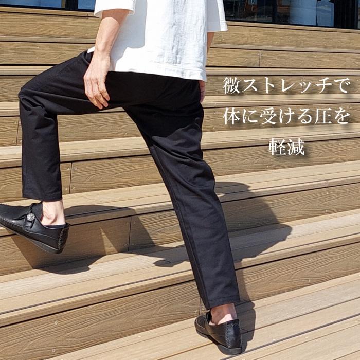 ソフト微ストレッチ テーパードパンツ ファッション ボトムス パンツ レディース メンズ 男女兼用 ユニセックス 日本製 黒 ブラック | EAGLE STAR（ファッション） | 13
