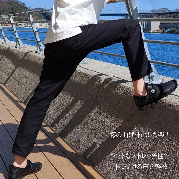 ソフト微ストレッチ テーパードパンツ ファッション ボトムス パンツ レディース メンズ 男女兼用 ユニセックス 日本製 黒 ブラック | EAGLE STAR（ファッション） | 03