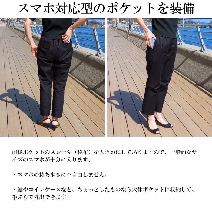 ソフト微ストレッチ テーパードパンツ ファッション ボトムス パンツ レディース メンズ 男女兼用 ユニセックス 日本製 黒 ブラック | EAGLE STAR（ファッション） | 07
