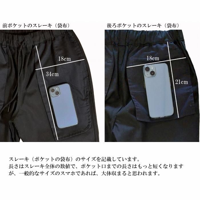 ソフト微ストレッチ テーパードパンツ ファッション ボトムス パンツ レディース メンズ 男女兼用 ユニセックス 日本製 黒 ブラック | EAGLE STAR（ファッション） | 08