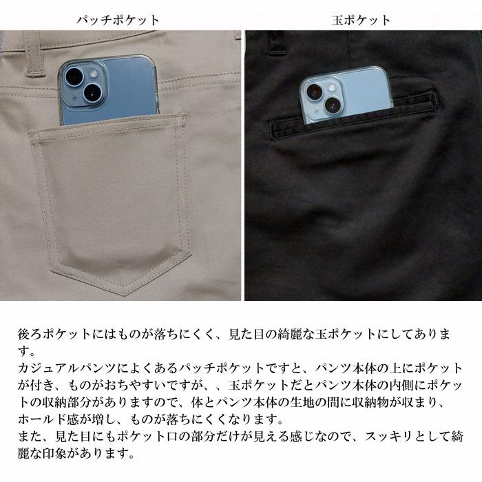 ソフト微ストレッチ テーパードパンツ ファッション ボトムス パンツ レディース メンズ 男女兼用 ユニセックス 日本製 黒 ブラック | EAGLE STAR（ファッション） | 09